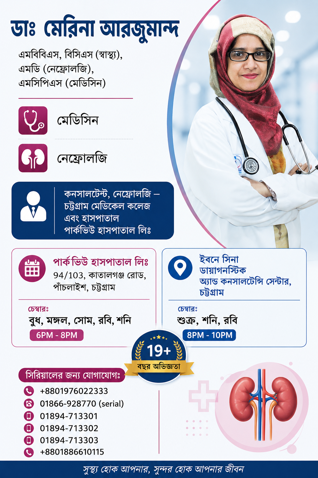 Uploaded image